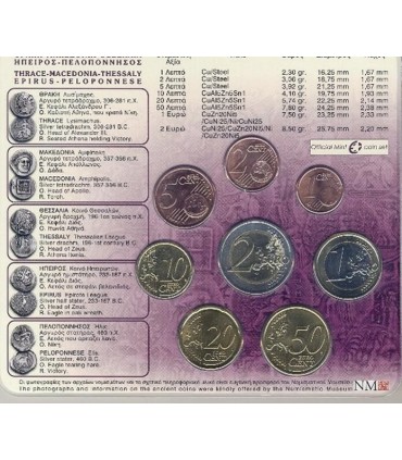 bu grèce 2008 - Pays émetteur  Grèce

Millésime 2008

Frappe 15 000 exemplaires

Tarif 40,00 € - bu grèce 2008 -  Le Comptoir de