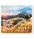 BU Slovaquie 2017 type 2