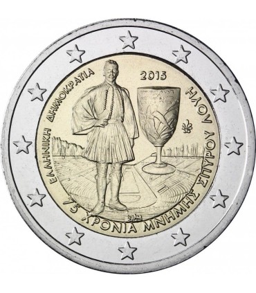 2 Euro Grece 2015 Spyridon