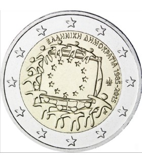 2 Euro Grece 2015 drapeau