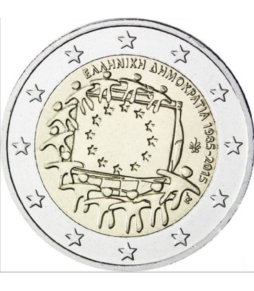 2 Euro Grece 2015 drapeau