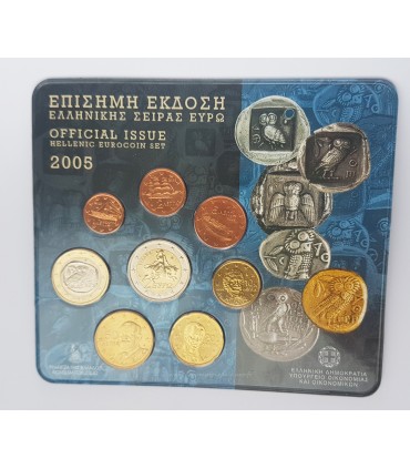 BU Grèce 2005