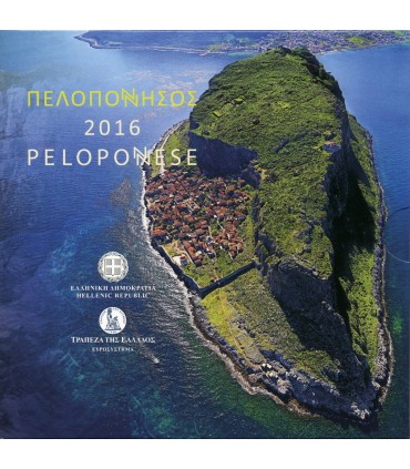 BU Grèce 2016