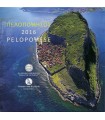 BU Grèce 2016