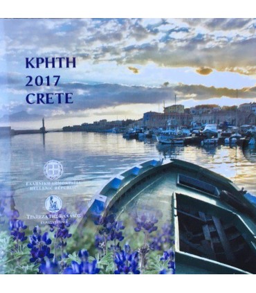 BU Grèce 2017