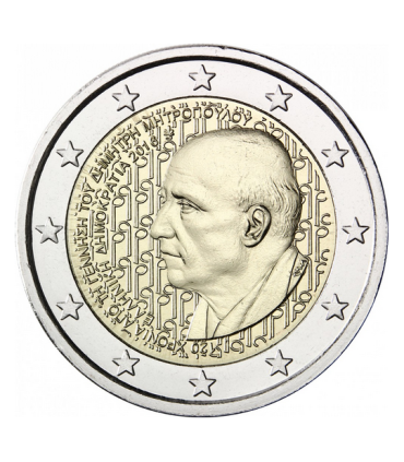 2 Euro Grèce 2016 Dimitri Mitropoulos