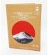 BE Slovaquie 2020 TOKYO