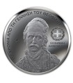 5 Euro Grece 2020 - Naissance du Peintre Théophilos