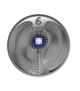 6 Euro Grece 2020 - 75 ans de la radio nationale