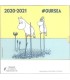 BU Finlande 2020 - Moomins