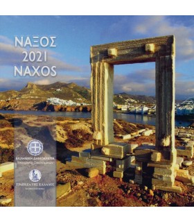 Coffret BU Grèce 2021