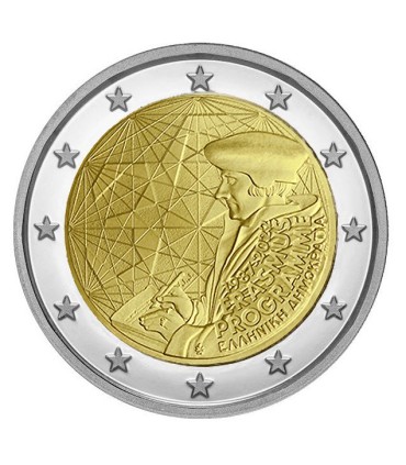 2 Euro Grece 2022 - Erasmus