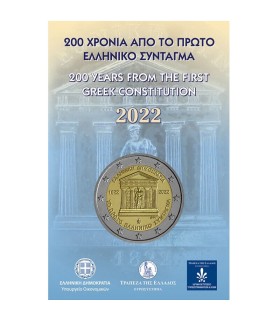 Coincard 2 Euro Grèce 2022 - Constitution Grecque