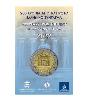 Coincard 2 Euro Grèce 2022 - Constitution Grecque