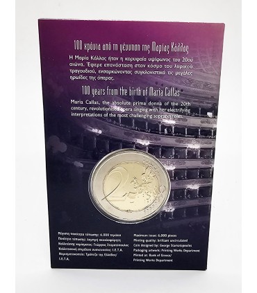 Coincard 2 Euro Grece 2023 - Maria Callas