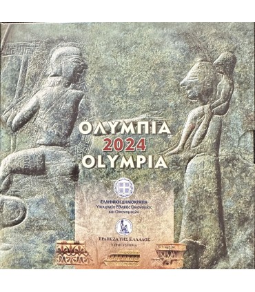 Coffret BU Grèce 2024 - Tourisme à Olympie