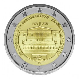 2 Euro Grece 2024 - Démocratie