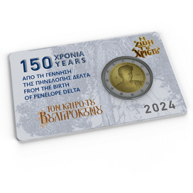 Coincard 2 Euro Grece 2024 - Penelope Delta version bleu