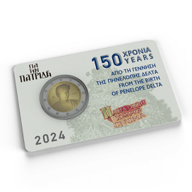 Coincard 2 Euro Grece 2024 - Penelope Delta version verte