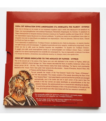BU CHYPRE 2011 - Série en coffret officiel BU 2011 comprenant les 8 pièces 1c à 2€ au millésime 2011 

- Ce coffret Chypriote BU