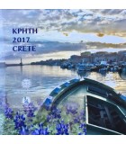 COFFRET BRILLANT UNIVERSEL GRECE